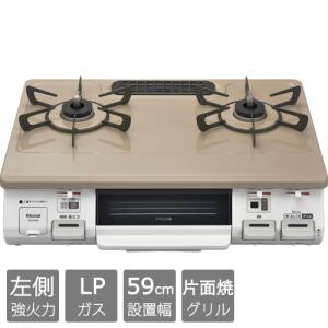 リンナイ（Rinnai） ガステーブル（ガス種 都市ガス・LPG） ピュア