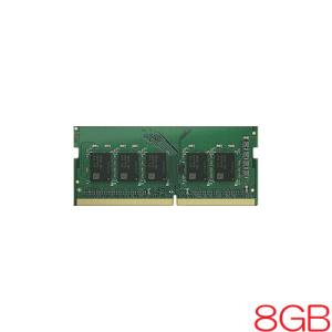 Synology　NAS用の純正メモリ　D4ES02-8G Synology シノロジー NAS用増設メモリ DDR4 ECC Unbuffered