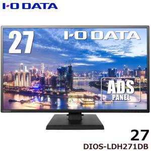 液晶ディスプレイ アイオーデータ DIOS-LDH271DB [超解像技術＆広視野角ADSパネル採用 27型ワイド液晶ディスプレイ]