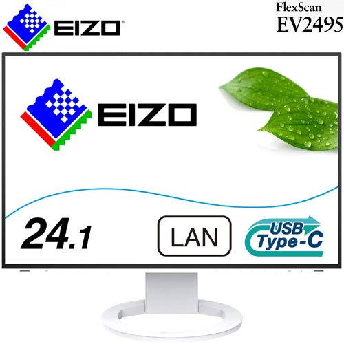 液晶ディスプレイ ナナオ（EIZO） FlexScan EV2495-WT [24.1型カラー液晶モ...