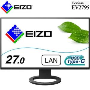 液晶ディスプレイ ナナオ（EIZO） FlexScan EV2795-BK [27.0型カラー液晶モニター EV2795 ブラック]｜etrend-y