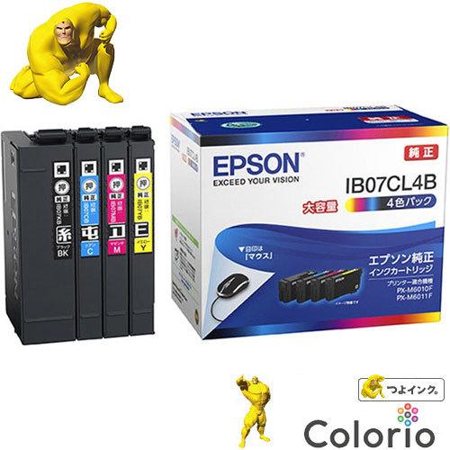 インクカートリッジ エプソン IB07CL4B [ビジネスIJ用 インクカートリッジ(4色パック)/...