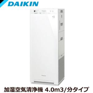 空気清浄機 ダイキン MCK40X-W [加湿ストリーマ空気清浄機 (ホワイト)]