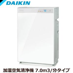 空気清浄機 ダイキン MCK70X-W [加湿ストリーマ空気清浄機 (ホワイト)]