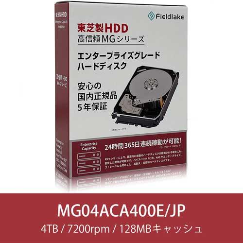 HDD 東芝(HDD) MG04ACA400E/JP [4TB Enterprise向けHDD 3....