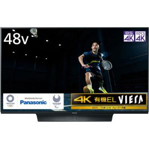 液晶テレビ パナソニック VIERA（ビエラ） TH-48JZ1000 [48V型4Kデジタルハイビジョン有機ELテレビ]｜etrend-y