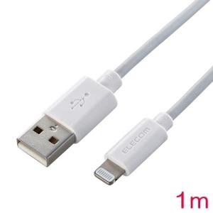 USBケーブル エレコム MPA-UAL10WH [Lightningケーブル/スタンダード/1.0m/ホワイト]｜etrend-y
