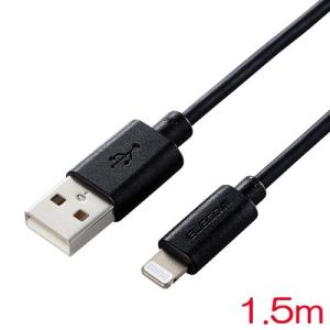 USBケーブル エレコム MPA-UAL15BK [Lightningケーブル/スタンダード/1.5m/ブラック]｜etrend-y