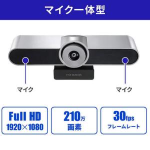 Webカメラ アイオーデータ TC-MC100...の詳細画像1