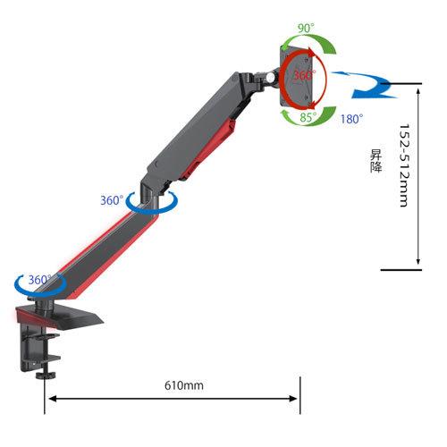 液晶モニターアーム JAPANNEXT JN-ARM-GE22V [液晶ディスプレイアーム ゲーミン...