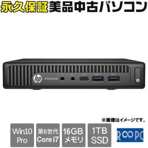 スリムデスクトップPC HP  永久保証の美品PC L1W21AVRB