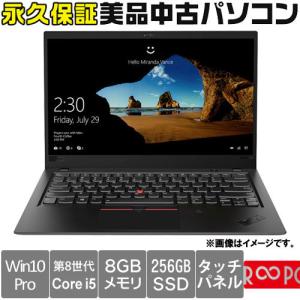 ノートPC レノボ ジャパン  永久保証の美品PC 20KGSOBN00RR