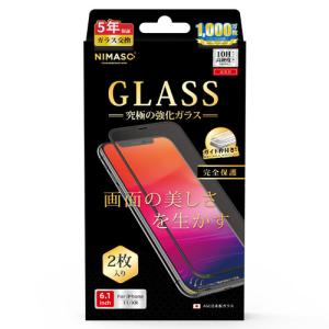 iPhone用 液晶保護フィルム NIMASO RH-G2-1101A [究極ガラスフィルム iPhone 11/XR フルカバー 光沢 ガイド枠付き 2枚セット]の商品画像