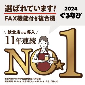 ブラザー MFC-J939DN [A4インクジ...の詳細画像1