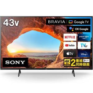 液晶テレビ ソニー（SONY） KJ-43X85J [43V型 地上・BS・110度CS 4K対応 デジタルハイビジョン液晶テレビ ブラビア]｜etrend-y