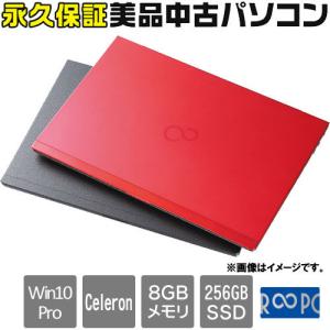 ノートPC 富士通  永久保証の美品PC FMVU08013RB