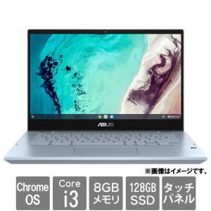 ノートPC Chrome  ASUS CX3400FMA-E10035 [ASUS Chromebook Flip CX3(i3-1110G4 8GB SSD128GB 14FHDタッチ ChromeOS)]｜etrend-y