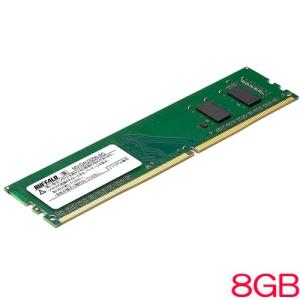 デスクトップPC用メモリ バッファロー MV-D4U3200-8G [PC4-25600対応 288ピン DDR4 U-DIMM 8GB]