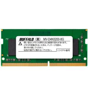 デスクトップPC用メモリ バッファロー MV-...の詳細画像1