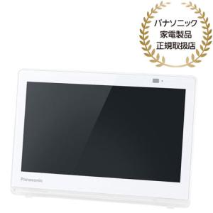 ポータブルテレビ パナソニック UN-10E11-W [10V型ポータブル地上・BS・110度CSデジタルテレビ（ホワイト）]｜イートレンドヤフー店