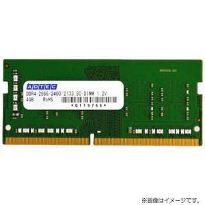 ノートPC用メモリ アドテック ADS2933N-H16G [16GB DDR4-2933 (PC4-23400) SO-DIMM 260pin]