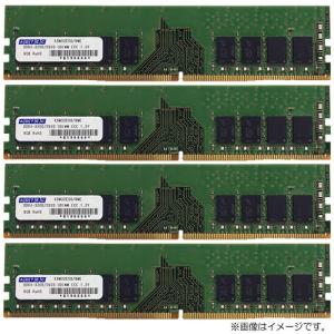 Kingston（キングストン） 【メーカー取り寄せ】キングストン 増設