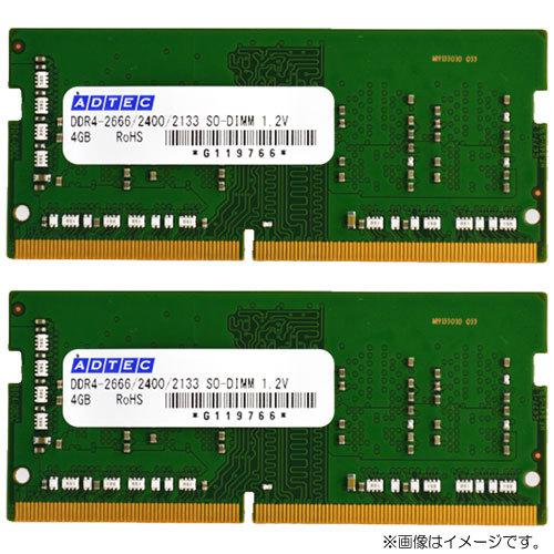 ノートPC用メモリ アドテック ADS2666N-32GW [32GB×2枚組 DDR4-2666 ...