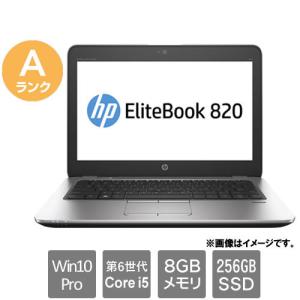 ノートPC HP ★中古パソコン・Aランク★W8Q35PP#ABJ [EliteBook820G3(i5-6300U 8GB SSD256GB 12.5 Windows10Pro 30日保証)]