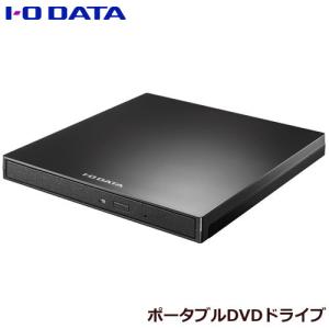 ポータブルDVDドライブ アイオーデータ EX-DVD06K [USB A対応 保存ソフト付き ポータブルDVDドライブ]｜etrend-y