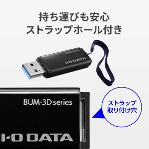 USBメモリ アイオーデータ BUM-3D25...の詳細画像3
