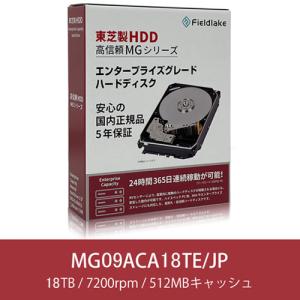 HDD 東芝(HDD) MG09ACA18TE/JP [18TB Enterprise向けHDD 3.5インチ、SATA 6G、7200 rpm、バッファ 512MB、CMR]