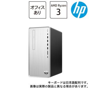 スリムデスクトップPC HP 52M17PA-AAAB [HP Pavilion Desktop TP01(Ryzen3 8GB SSD256GB+HDD1TB Win11H HB2019 ナチュラルシルバー)]｜etrend-y
