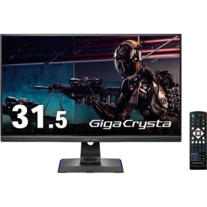 液晶ディスプレイ アイオーデータ LCD-GCU321HXAB LCD-GCU321HXAB [ゲーミングディスプレイ 31.5型/「5年保証」144Hz&4K]｜etrend-y