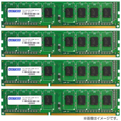デスクトップPC用メモリ アドテック ADS12800D-LH4G4 [4GB×4枚組 DDR3L-...