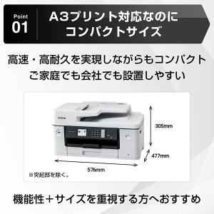 インクジェット複合機 ブラザー MFC-J71...の詳細画像2