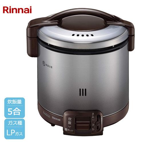 ガス炊飯器 リンナイ RR-050FS(A)(DB) LP [こがまる FS ガス炊飯器 5合炊き ...