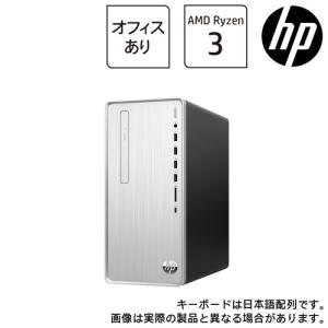 スリムデスクトップPC HP 52M17PA-AAAQ [HP Pavilion Desktop TP01(Ryzen3 8GB SSD256GB+HDD1TB Win11H HB2021 ナチュラルシルバー)]｜etrend-y