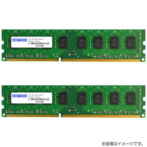 デスクトップPC用メモリ アドテック ADS8500D-2GW [2GB×2枚組 DDR3-1066...