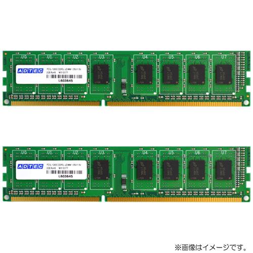 デスクトップPC用メモリ アドテック ADS12800D-LH2GW [2GB×2枚組 DDR3L-...
