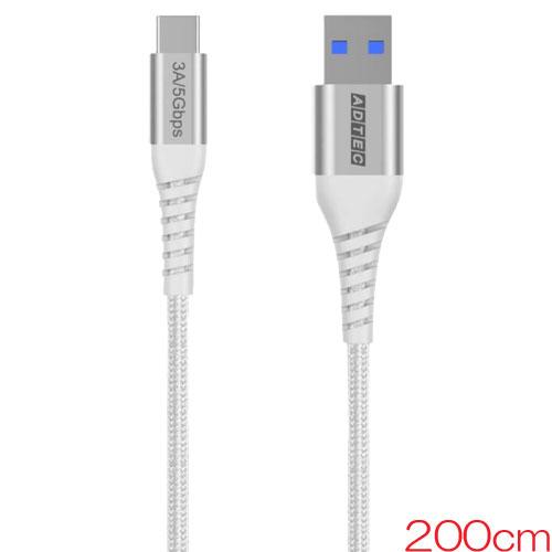 USBケーブル  アドテック APC-V2006AC-U3-WH [USB 3.0 Type-A t...