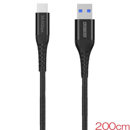 USBケーブル  アドテック APC-V2006AC-U3-BK [USB 3.0 Type-A t...