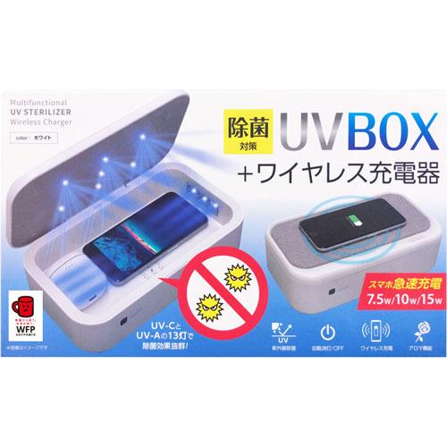 エアージェイ UV BOX+ワイヤレス充電器 ホワイト AWJ-UVB1 WH