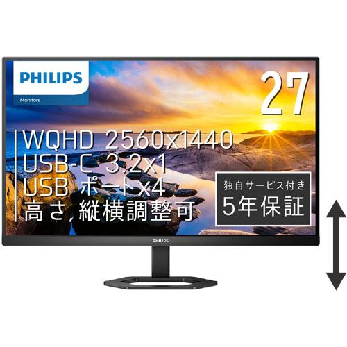 液晶ディスプレイ フィリップス 27E1N5600AE/11 [27型液晶ディスプレイ /2560×...