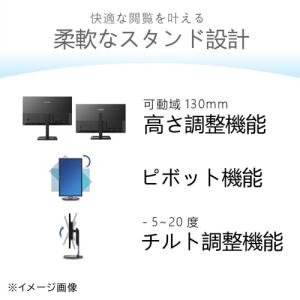 液晶ディスプレイ フィリップス 27E1N56...の詳細画像5