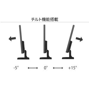 液晶ディスプレイ JAPANNEXT JAPA...の詳細画像4