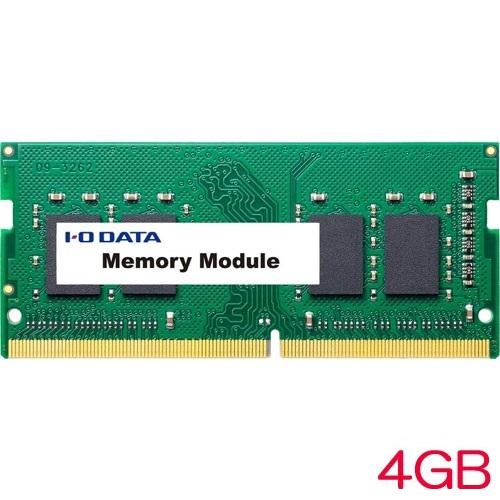 ノートPC用メモリ アイオーデータ SDZ3200-C4G/ST [PC4-3200対応 ノートPC...