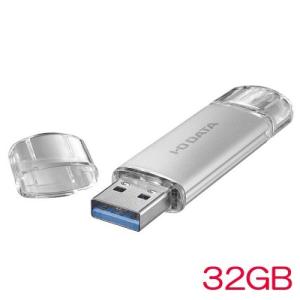 USBメモリ アイオーデータ U3C-STD U3C-STD32G/S [USB-A&USB-C搭載USBメモリー 32GB シルバー]｜etrend-y