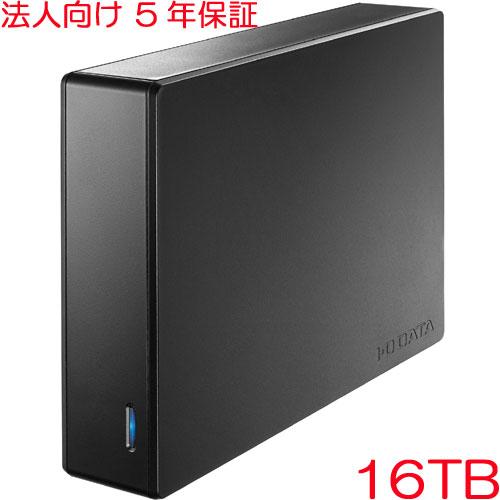 外付HDD アイオーデータ HDJA-UTN16B [法人向け 5年保証 外付HDD 16TB]