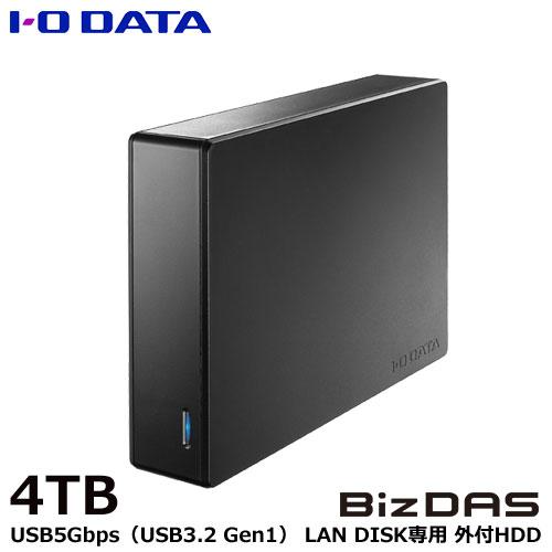 外付HDD アイ・オー・データ HDJA-UTN4/LDB [法人向け 5年保証 外付HDD バック...