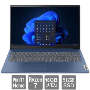 ノートPC レノボ・ジャパン 82XM006CJP [IdeaPad Slim 3 Gen 8(Ryzen7/16GB/512GB SSD/15.6FHD/W11H64/アビスブルー)]｜etrend-y